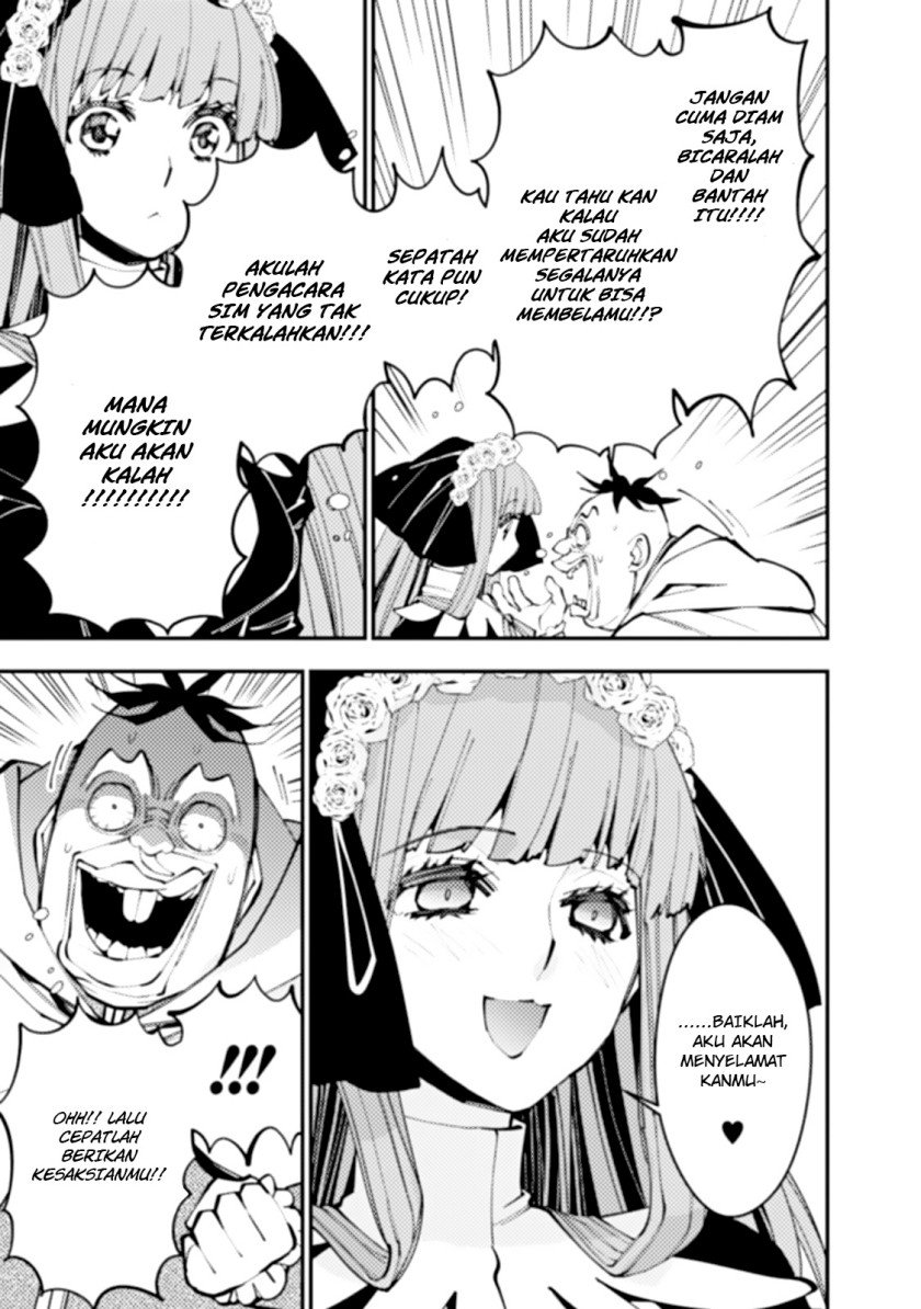 image-komik-fukushuu-o-koinegau-saikyou-yuusha-wa-yami-no-chikara-de-senmetsu-musou-suru-chapter-59-13/24