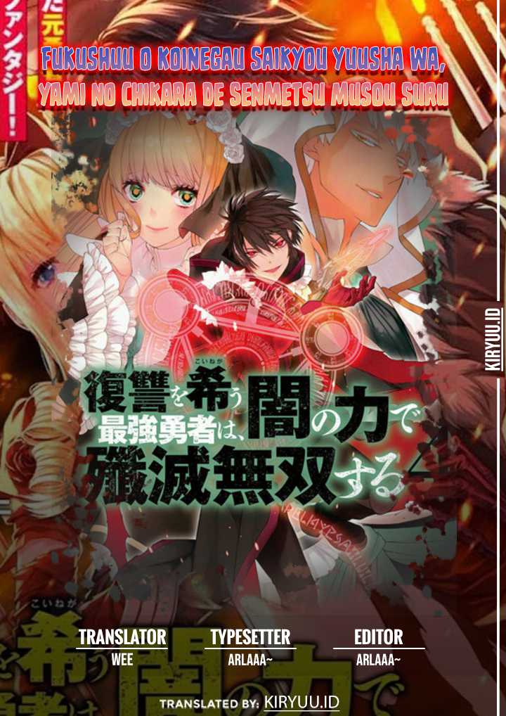 image-komik-fukushuu-o-koinegau-saikyou-yuusha-wa-yami-no-chikara-de-senmetsu-musou-suru-chapter-61-0/21