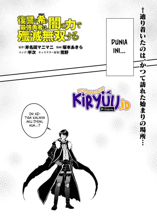 image-komik-fukushuu-o-koinegau-saikyou-yuusha-wa-yami-no-chikara-de-senmetsu-musou-suru-chapter-61-1/21