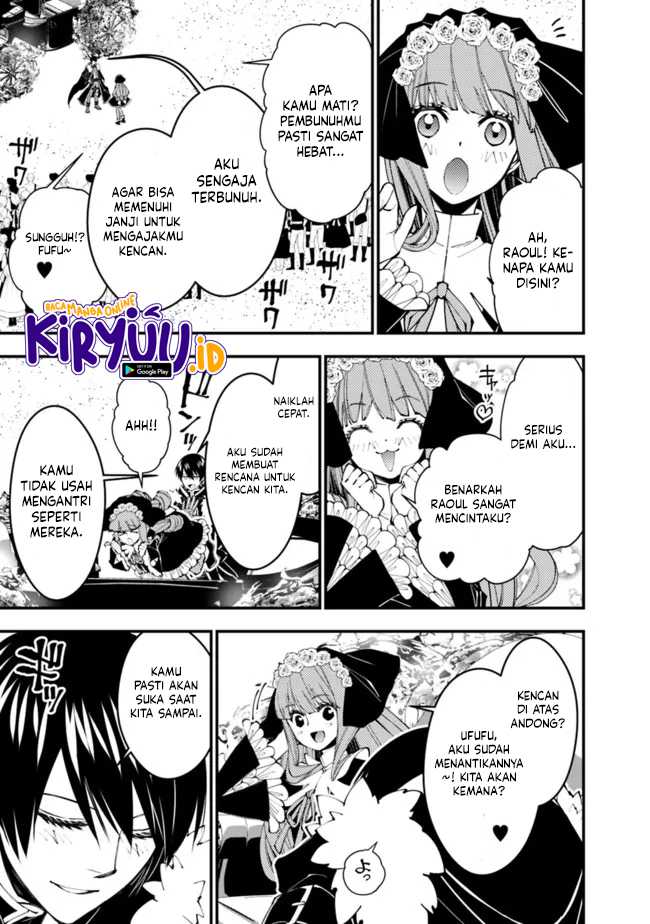 image-komik-fukushuu-o-koinegau-saikyou-yuusha-wa-yami-no-chikara-de-senmetsu-musou-suru-chapter-61-19/21