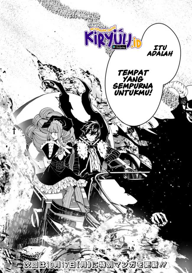 image-komik-fukushuu-o-koinegau-saikyou-yuusha-wa-yami-no-chikara-de-senmetsu-musou-suru-chapter-61-20/21