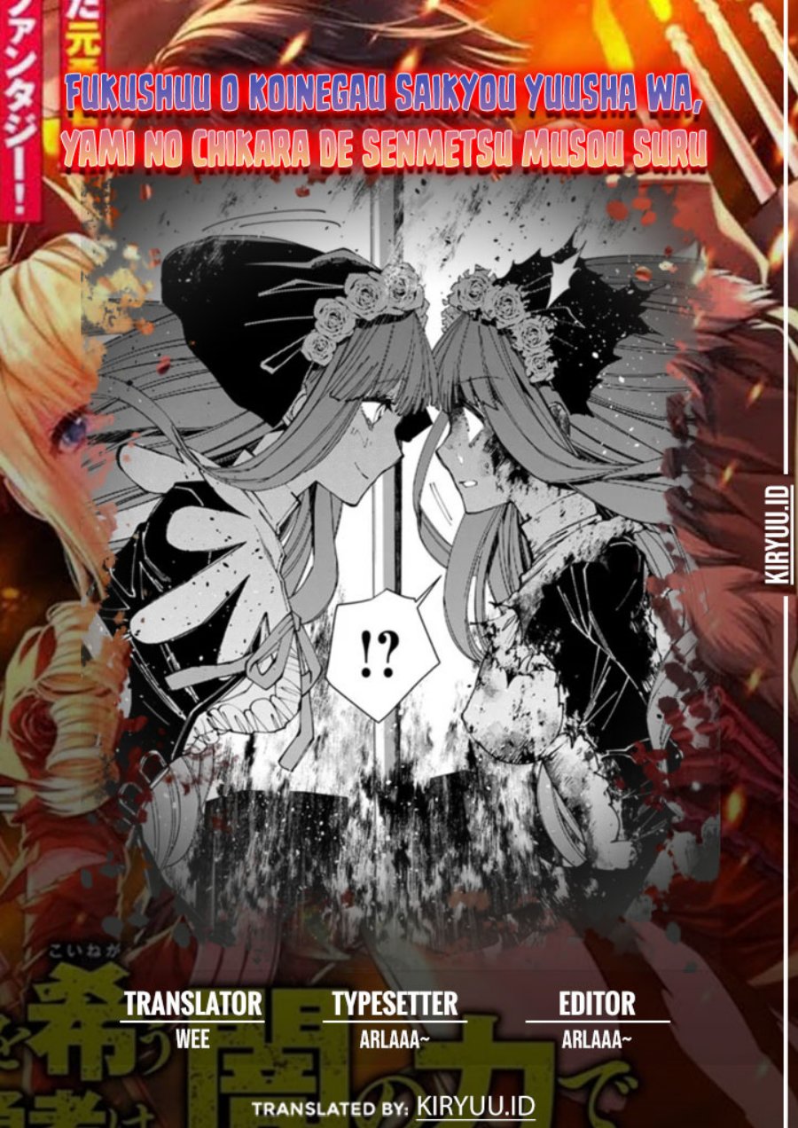 image-komik-fukushuu-o-koinegau-saikyou-yuusha-wa-yami-no-chikara-de-senmetsu-musou-suru-chapter-65-0/25