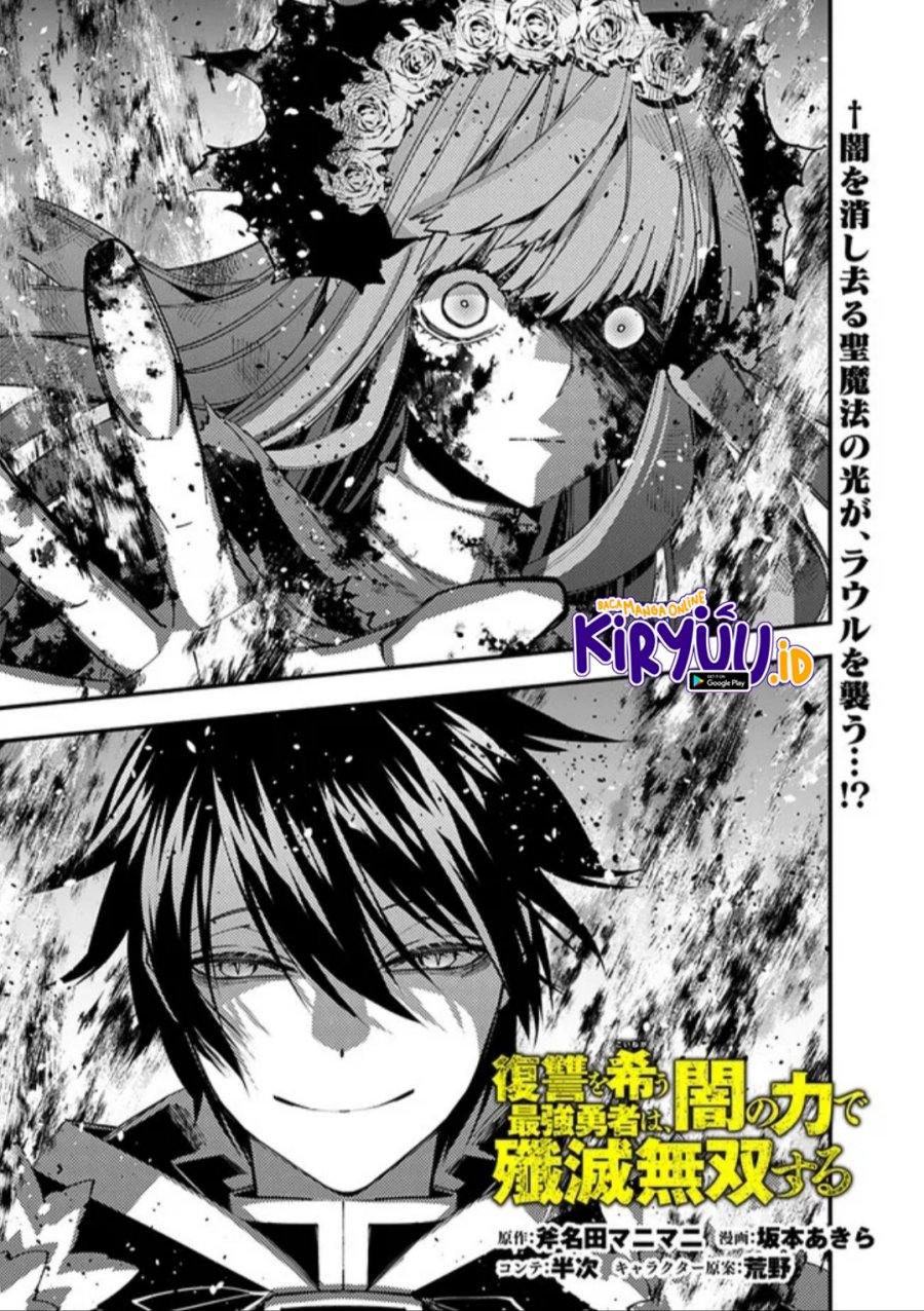 image-komik-fukushuu-o-koinegau-saikyou-yuusha-wa-yami-no-chikara-de-senmetsu-musou-suru-chapter-65-1/25