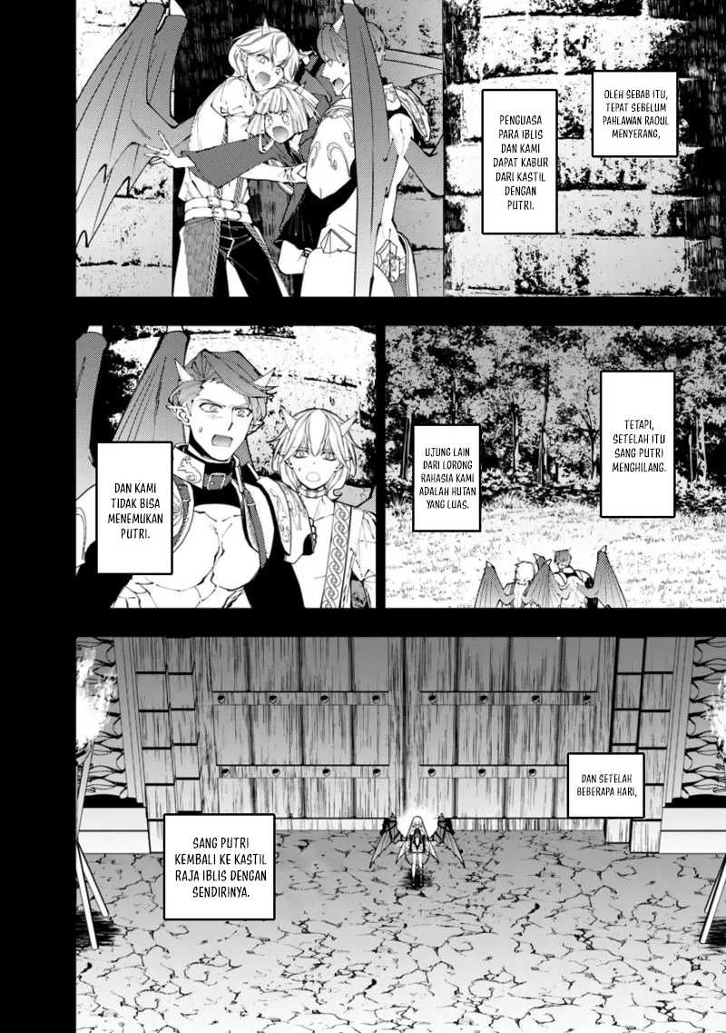 image-komik-fukushuu-o-koinegau-saikyou-yuusha-wa-yami-no-chikara-de-senmetsu-musou-suru-chapter-87-3/24