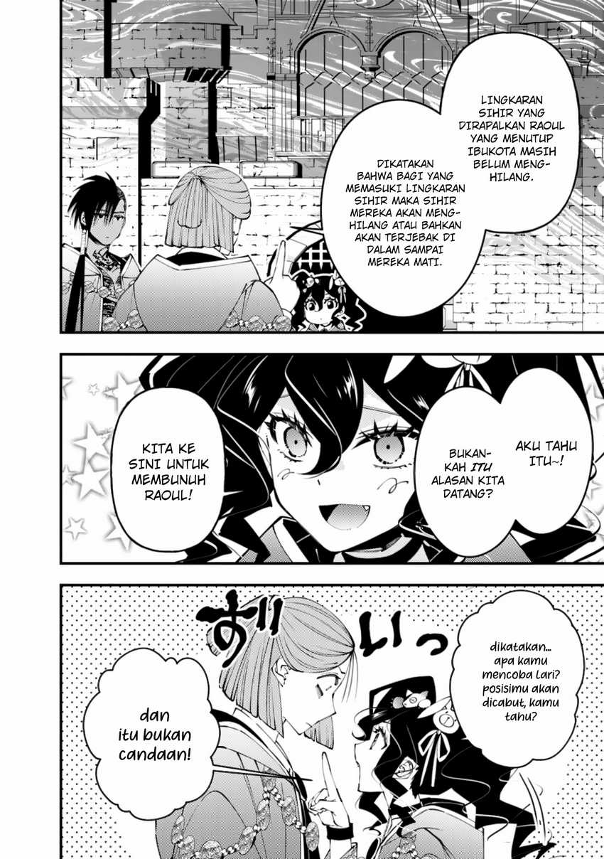 image-komik-fukushuu-o-koinegau-saikyou-yuusha-wa-yami-no-chikara-de-senmetsu-musou-suru-chapter-88-1/22