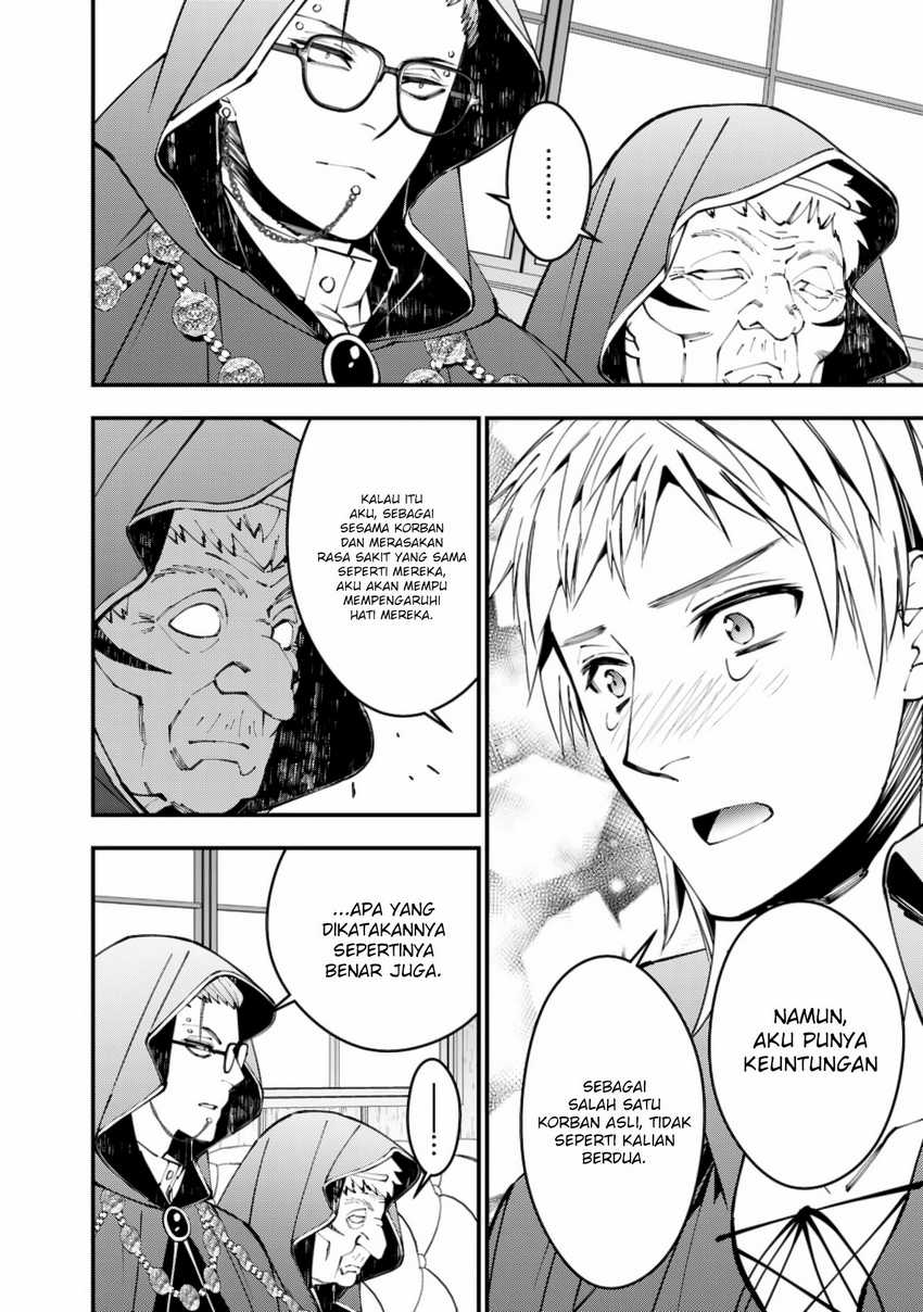 image-komik-fukushuu-o-koinegau-saikyou-yuusha-wa-yami-no-chikara-de-senmetsu-musou-suru-chapter-89-13/24