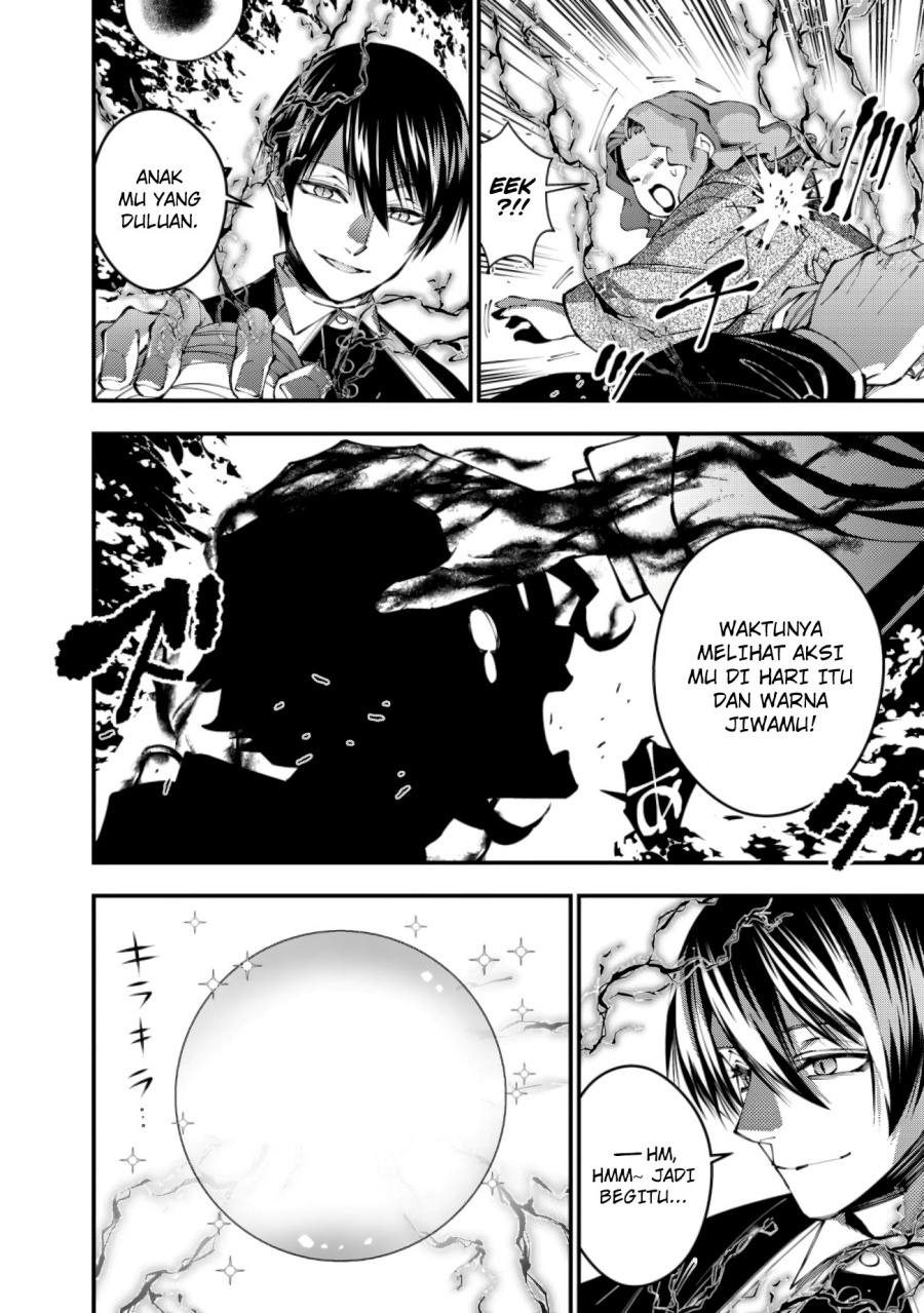 image-komik-fukushuu-o-koinegau-saikyou-yuusha-wa-yami-no-chikara-de-senmetsu-musou-suru-chapter-95-17/24