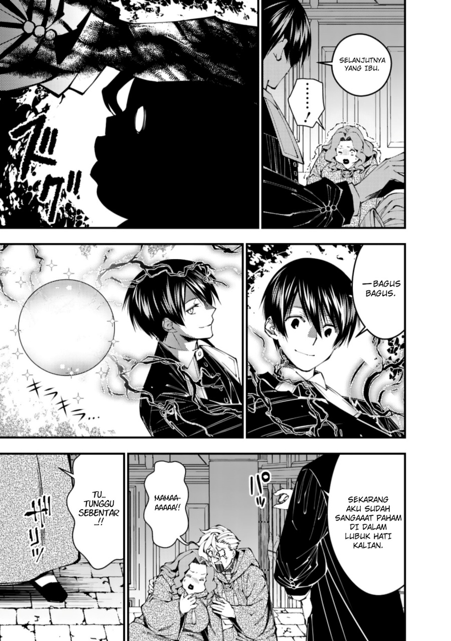 image-komik-fukushuu-o-koinegau-saikyou-yuusha-wa-yami-no-chikara-de-senmetsu-musou-suru-chapter-95-18/24