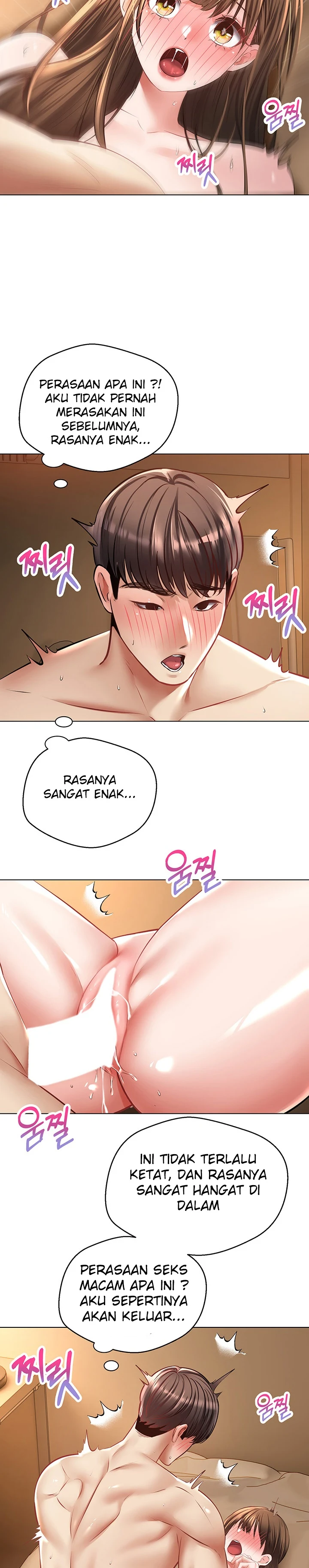 image-komik-fulfillment-application-chapter-23-18/29