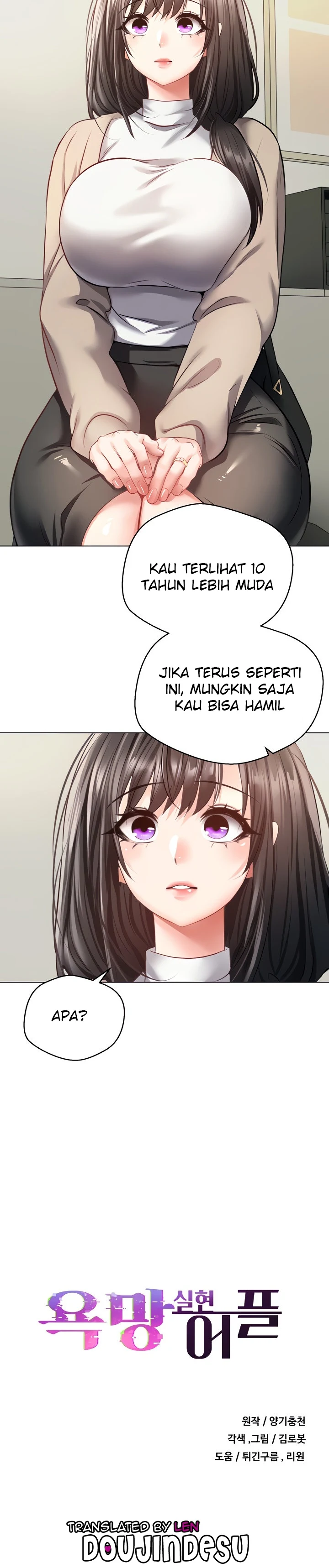 image-komik-fulfillment-application-chapter-27-2/30