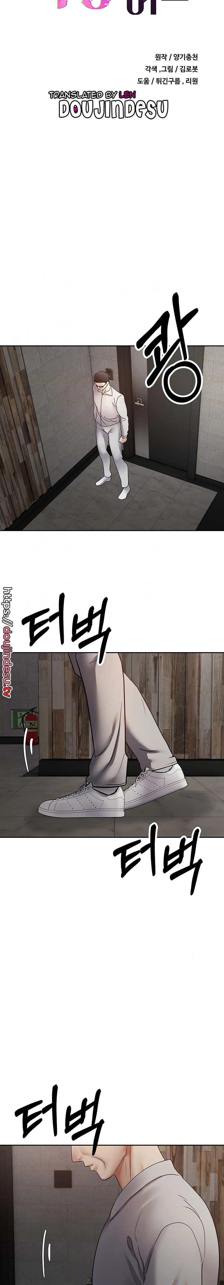 image-komik-fulfillment-application-chapter-51-4/24