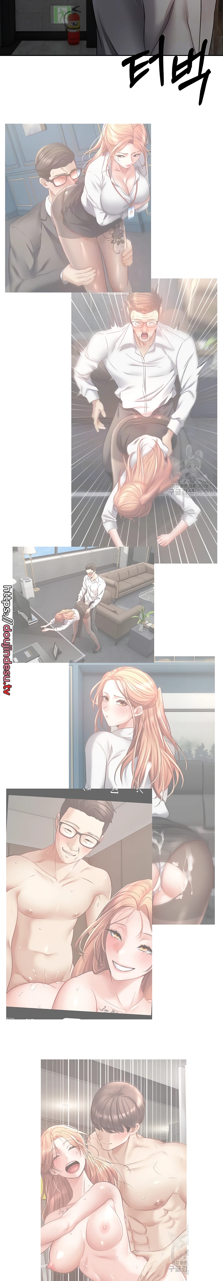 image-komik-fulfillment-application-chapter-51-5/24