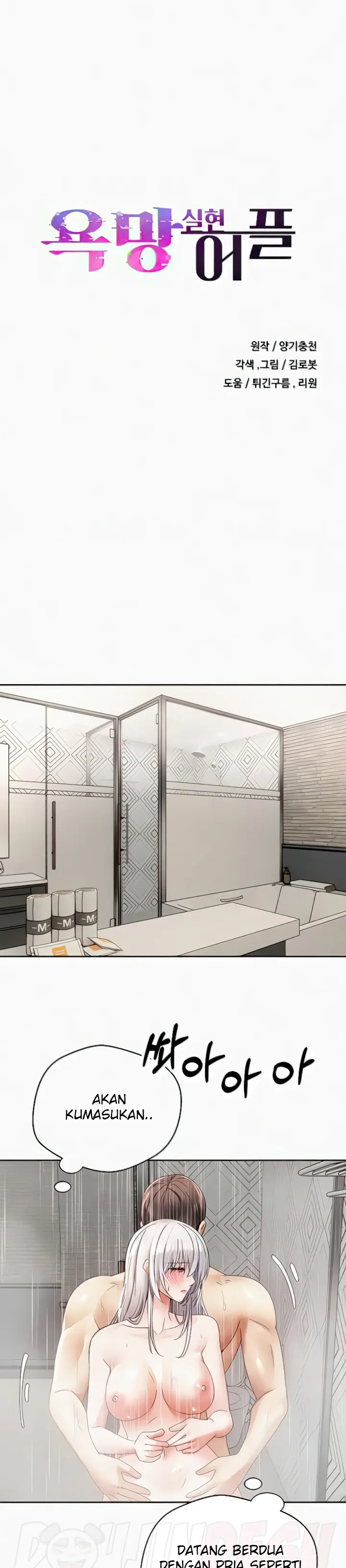 image-komik-fulfillment-application-chapter-55-0/27