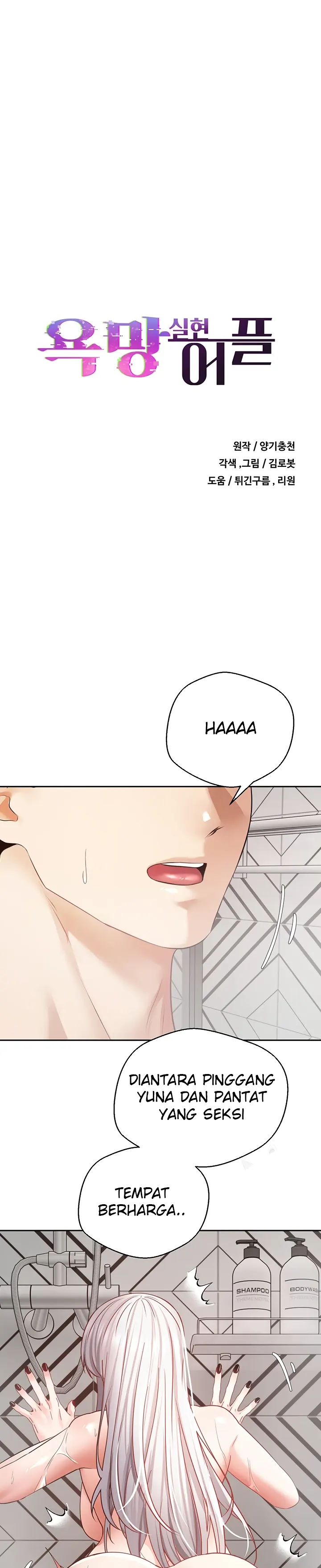 image-komik-fulfillment-application-chapter-56-0/20