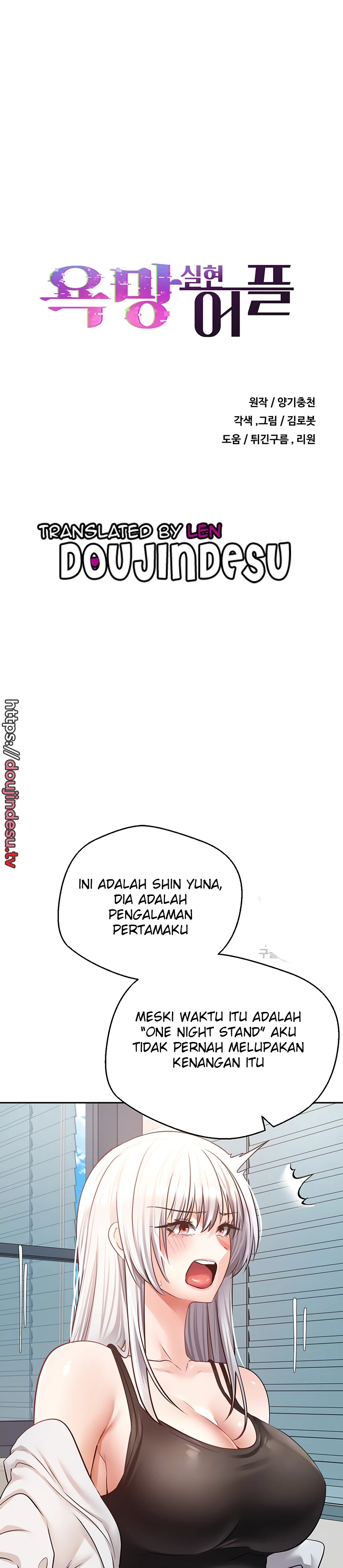 image-komik-fulfillment-application-chapter-57-5/28