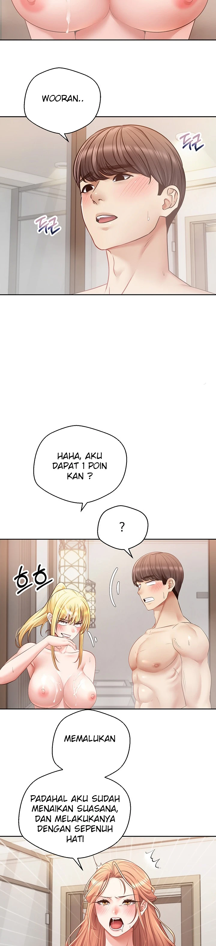 image-komik-fulfillment-application-chapter-61-13/25