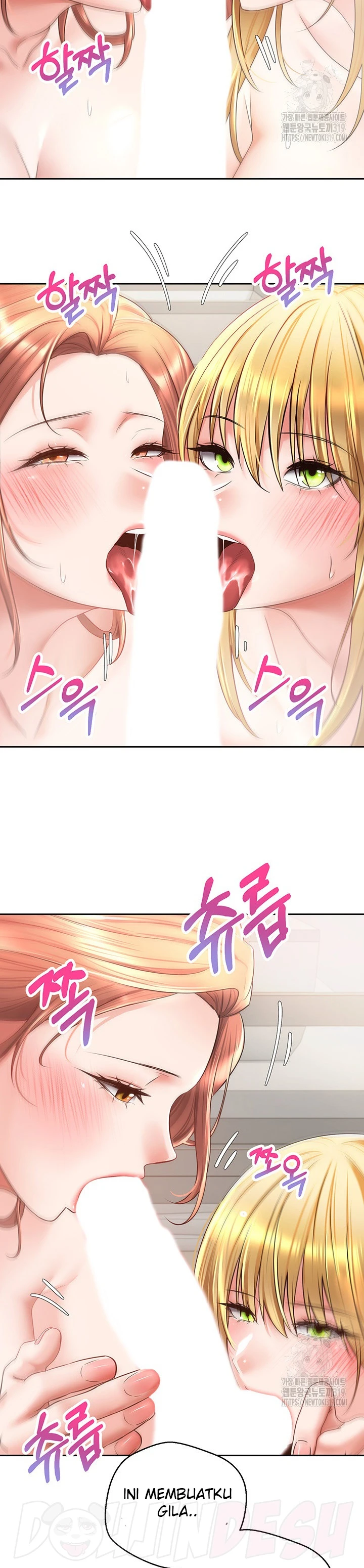 image-komik-fulfillment-application-chapter-61-17/25