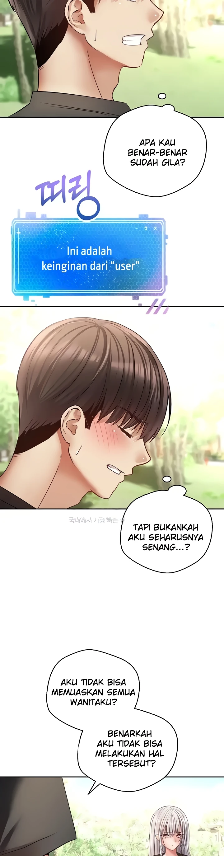 image-komik-fulfillment-application-chapter-78-20/30