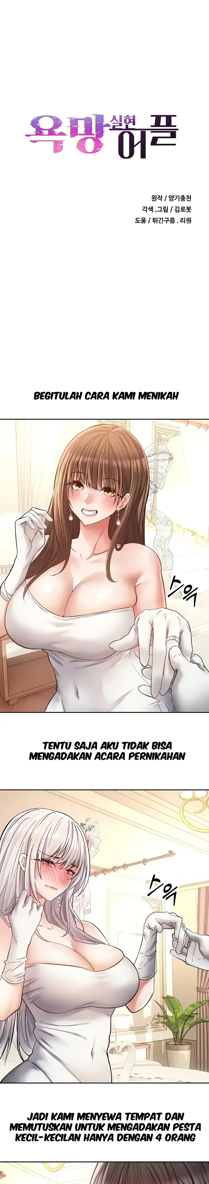 image-komik-fulfillment-application-chapter-81-end-0/30