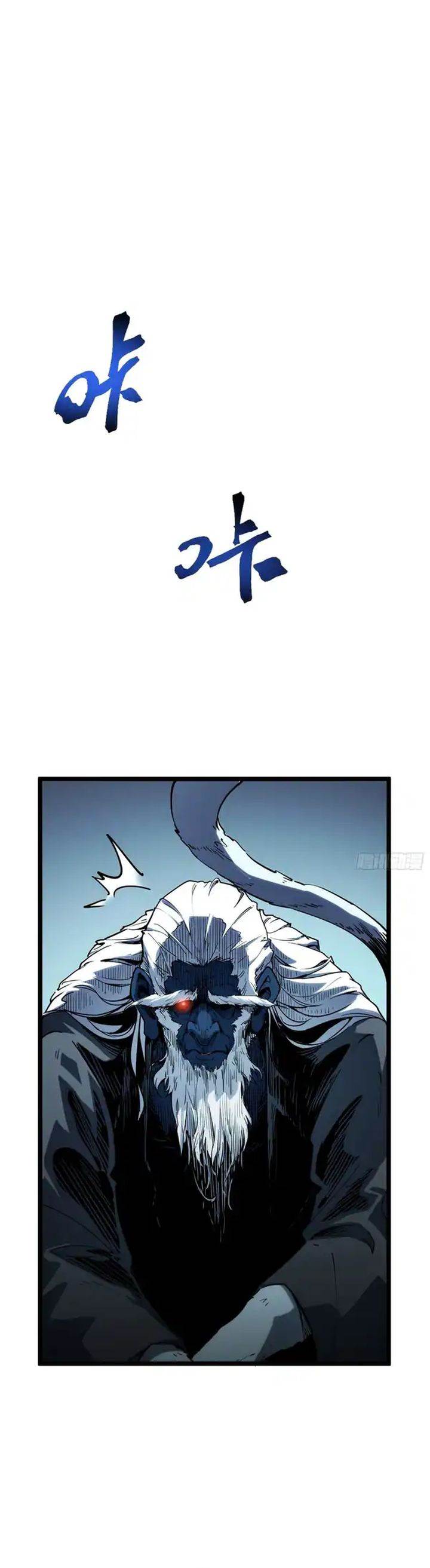 image-komik-full-time-awakening-chapter-11-2/26