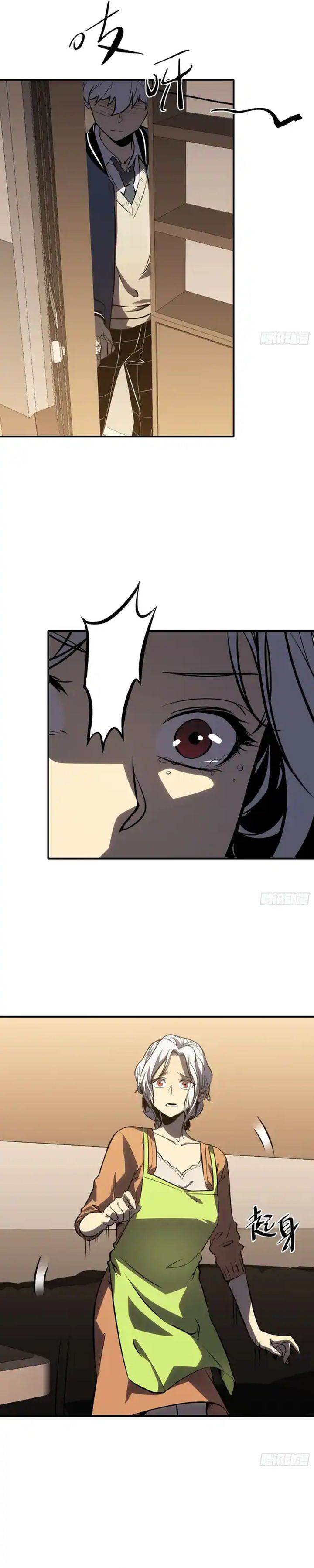 image-komik-full-time-awakening-chapter-11-23/26