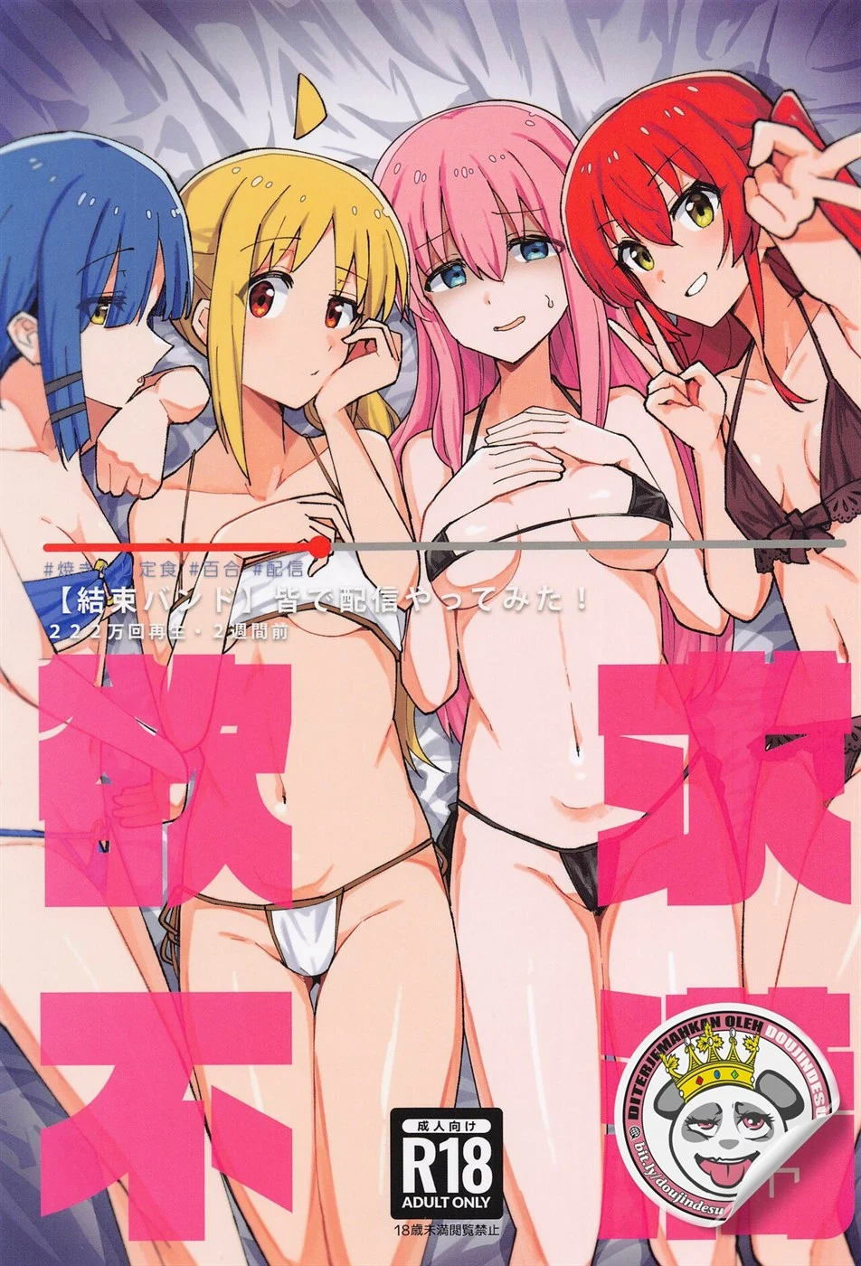 image-komik-fuman-chapter-01-0/26