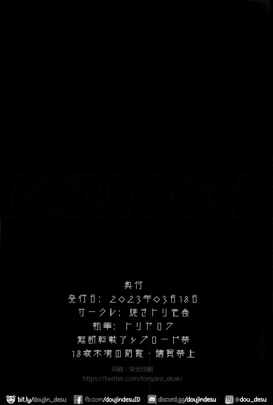 image-komik-fuman-chapter-01-23/26