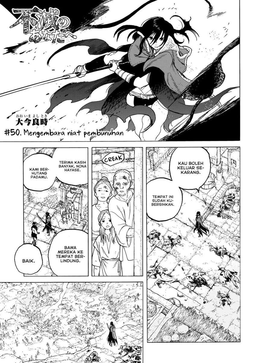 image-komik-fumetsu-no-anata-e-chapter-50-1/19