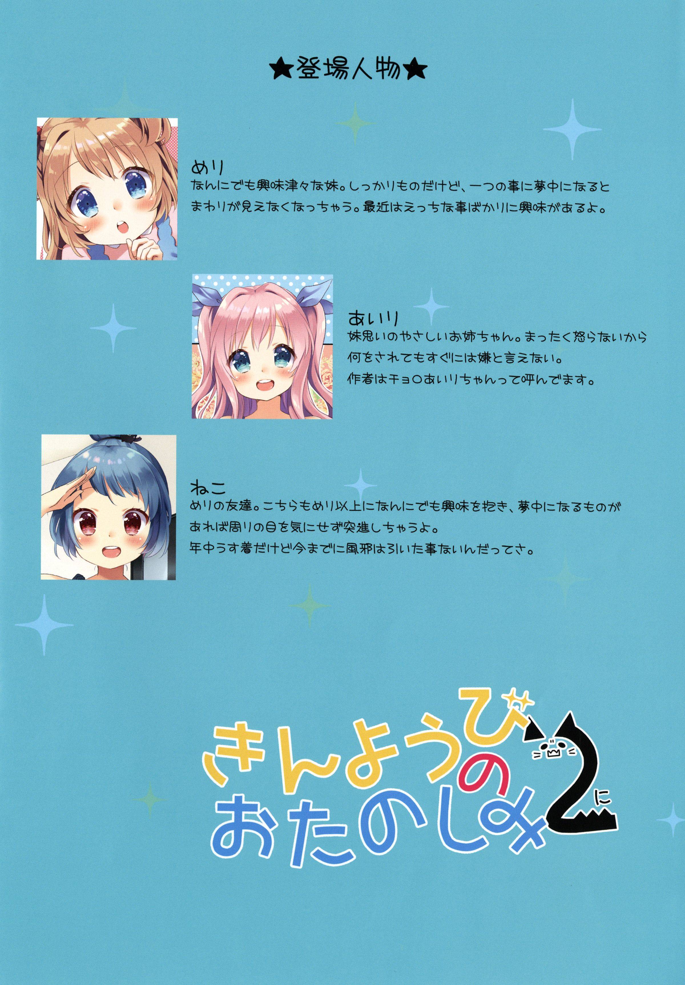 image-komik-fun-on-friday-chapter-02-4/20