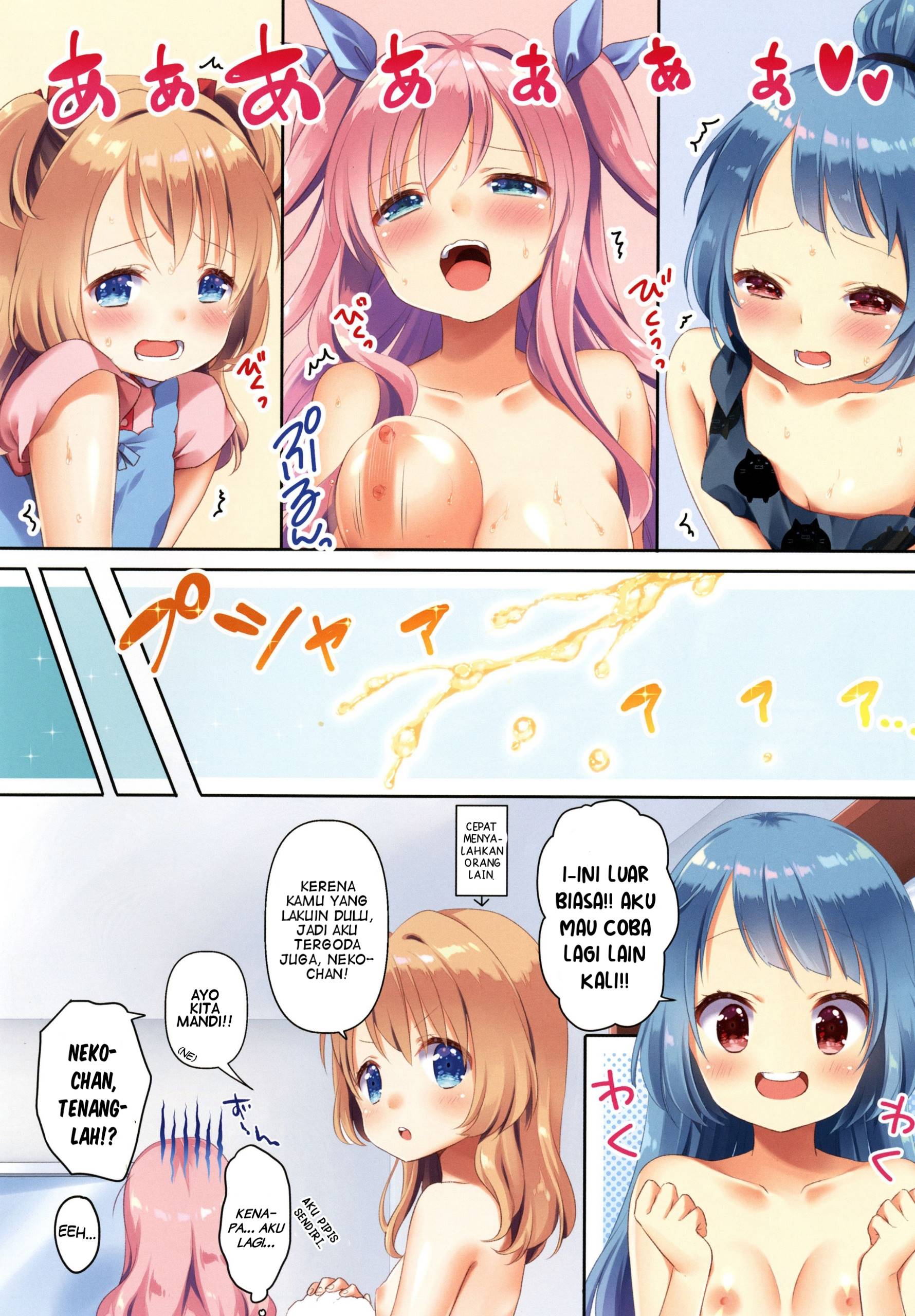 image-komik-fun-on-friday-chapter-02-16/20