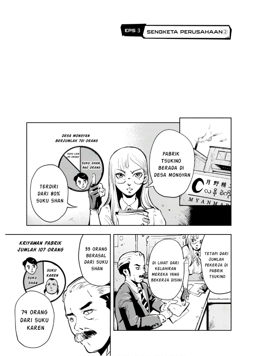 image-komik-funsou-deshitara-hatta-made-chapter-3-1/29