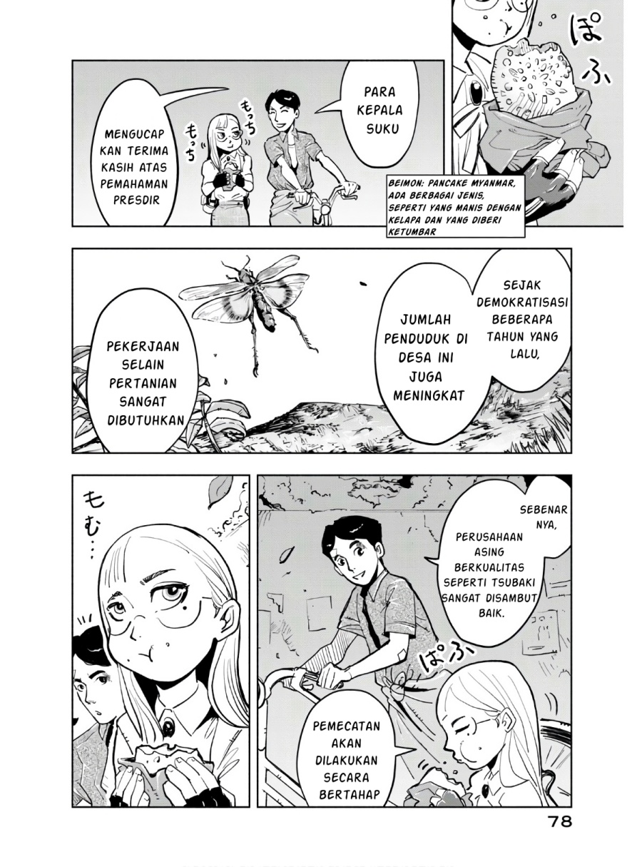 image-komik-funsou-deshitara-hatta-made-chapter-3-10/29