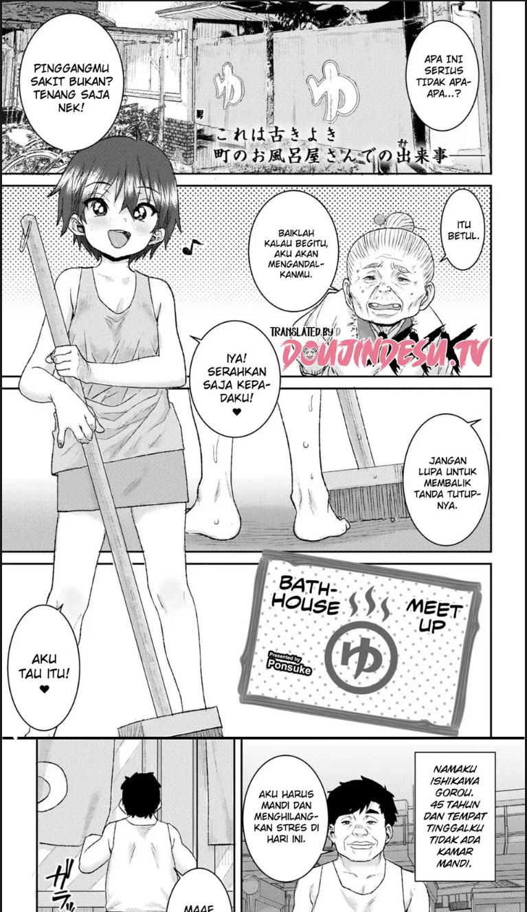 image-komik-fureai-sentou-chapter-01-end-1/21