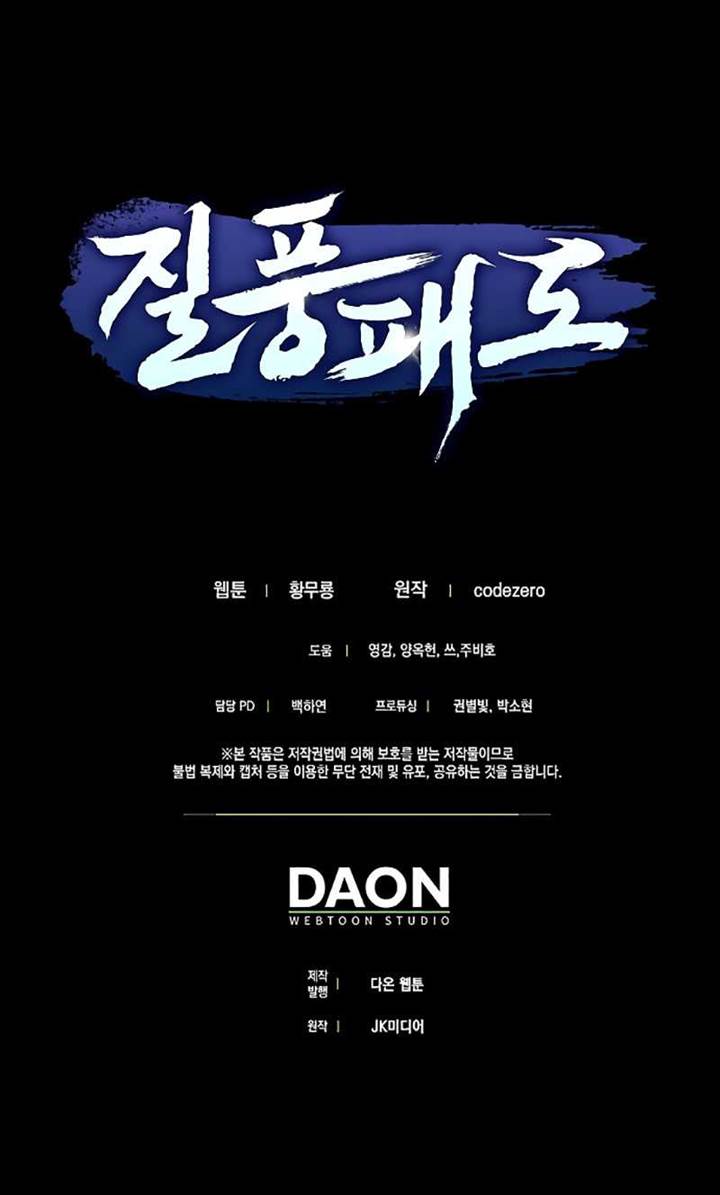 image-komik-furious-storm-martial-arts-chapter-29-10/11