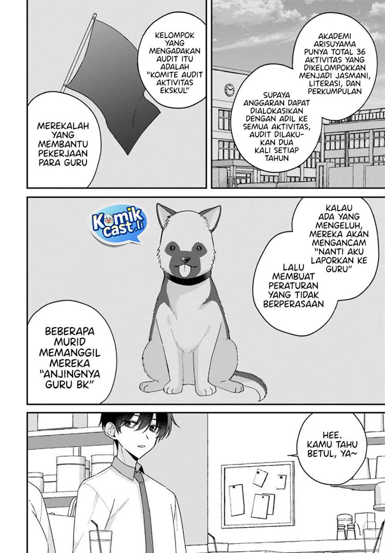 image-komik-futago-matomete-kanojo-ni-shinai-chapter-13-15/26