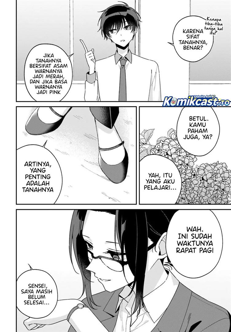 image-komik-futago-matomete-kanojo-ni-shinai-chapter-13-23/26