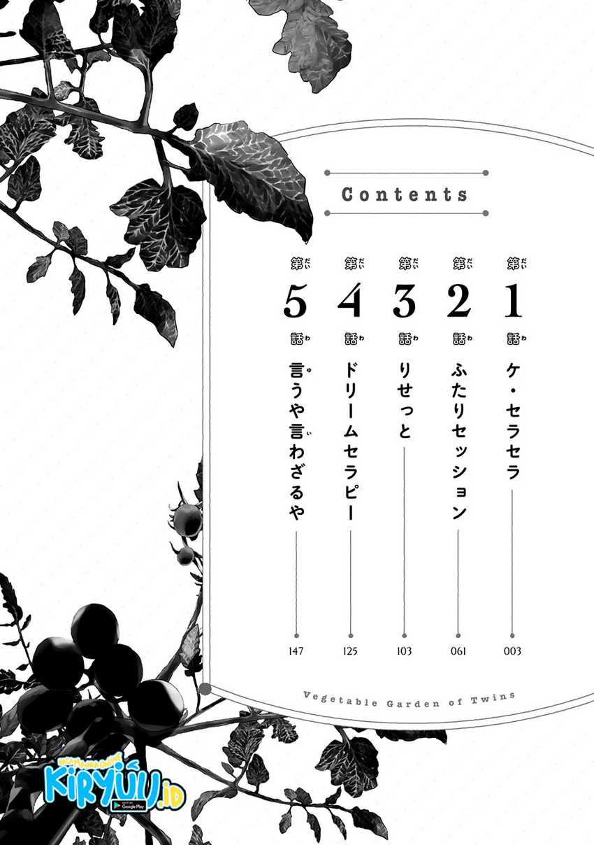 image-komik-futago-saien-chapter-1-2/56