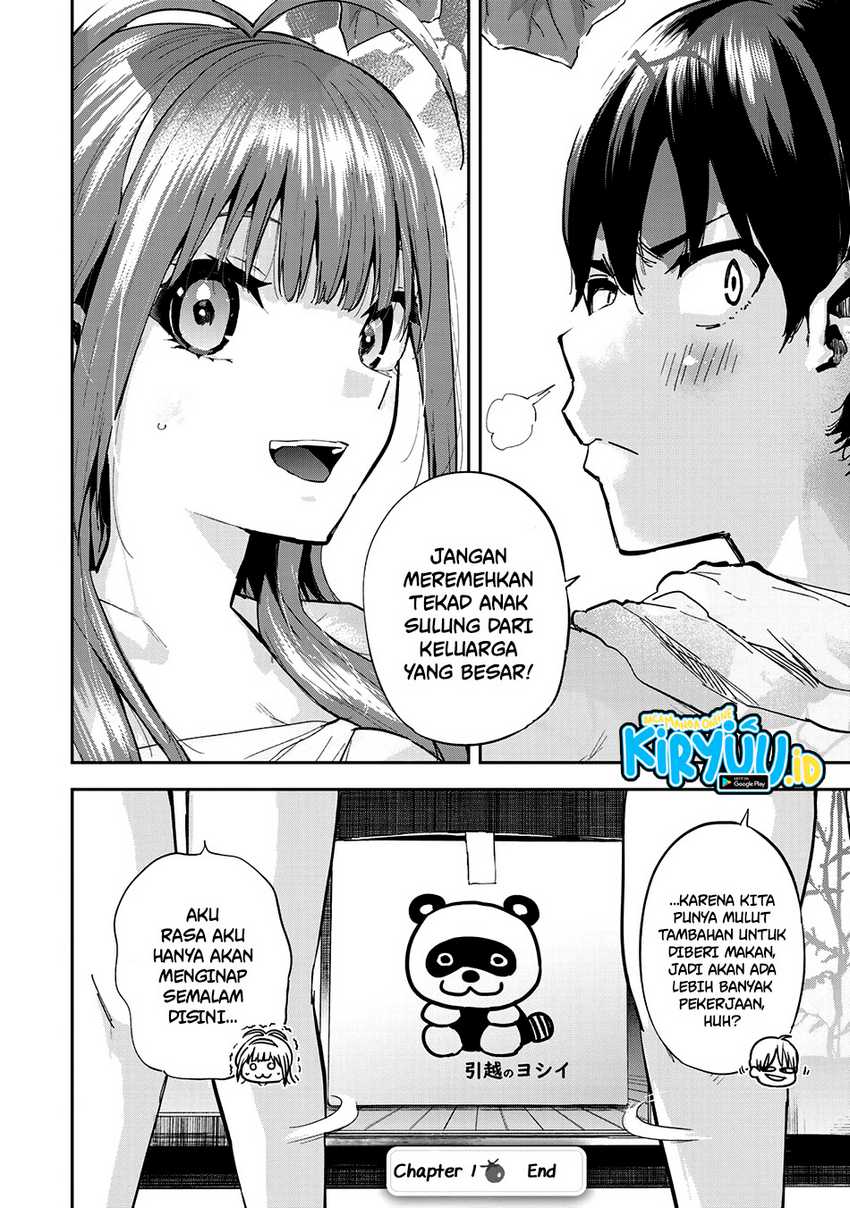 image-komik-futago-saien-chapter-1-54/56