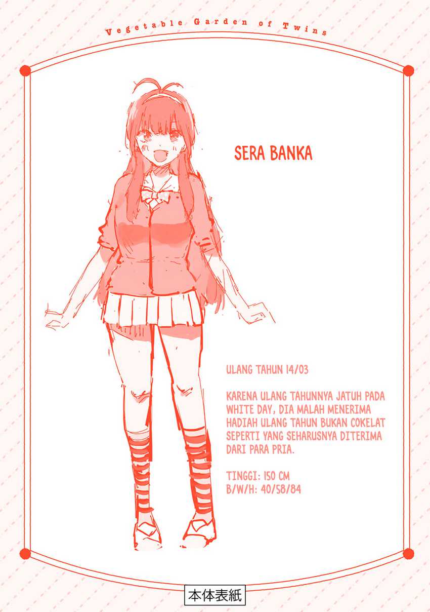 image-komik-futago-saien-chapter-5-27/29