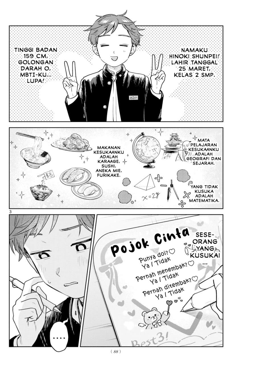 image-komik-futari-bus-chapter-19-3/21