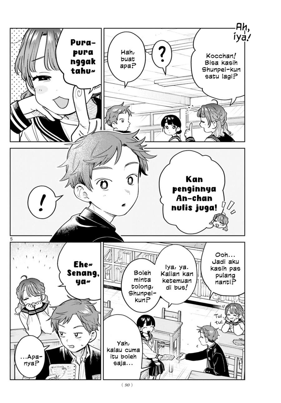 image-komik-futari-bus-chapter-19-5/21