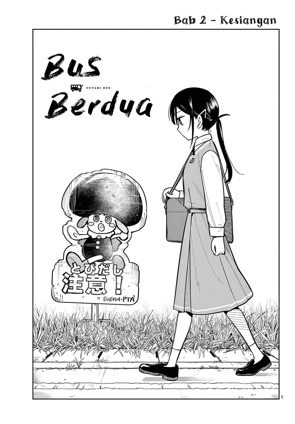 image-komik-futari-bus-chapter-2-0/17