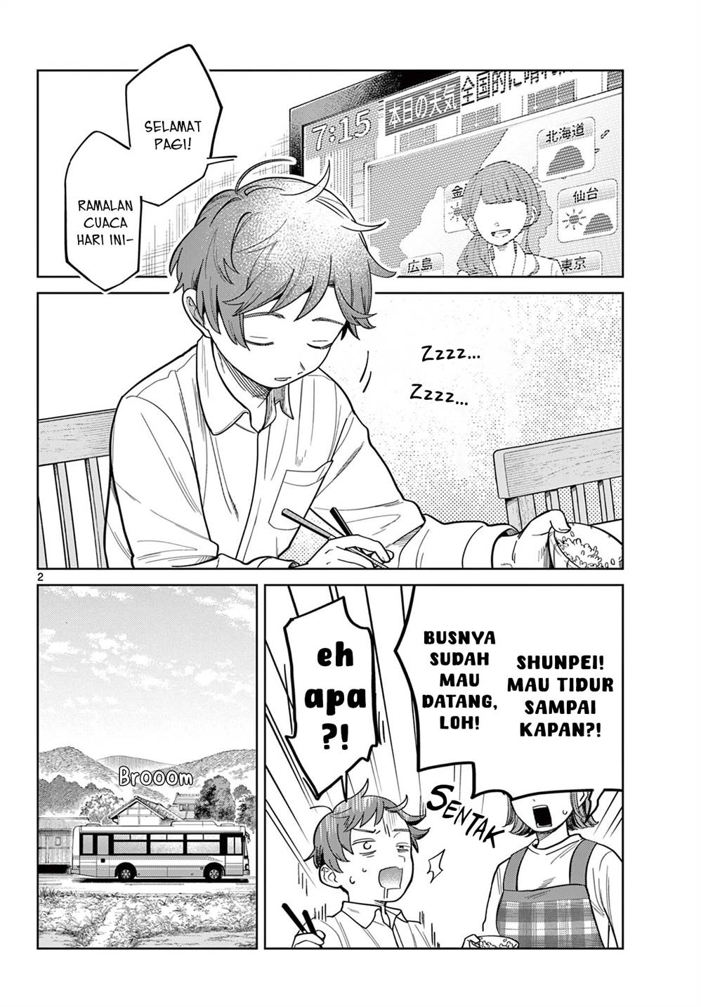 image-komik-futari-bus-chapter-2-1/17