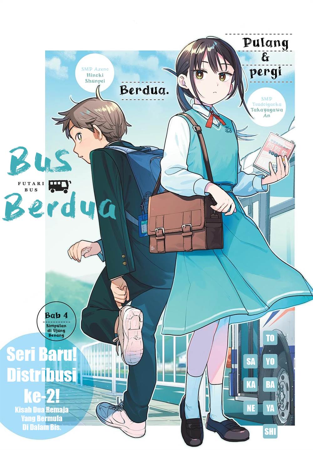 image-komik-futari-bus-chapter-4-0/20