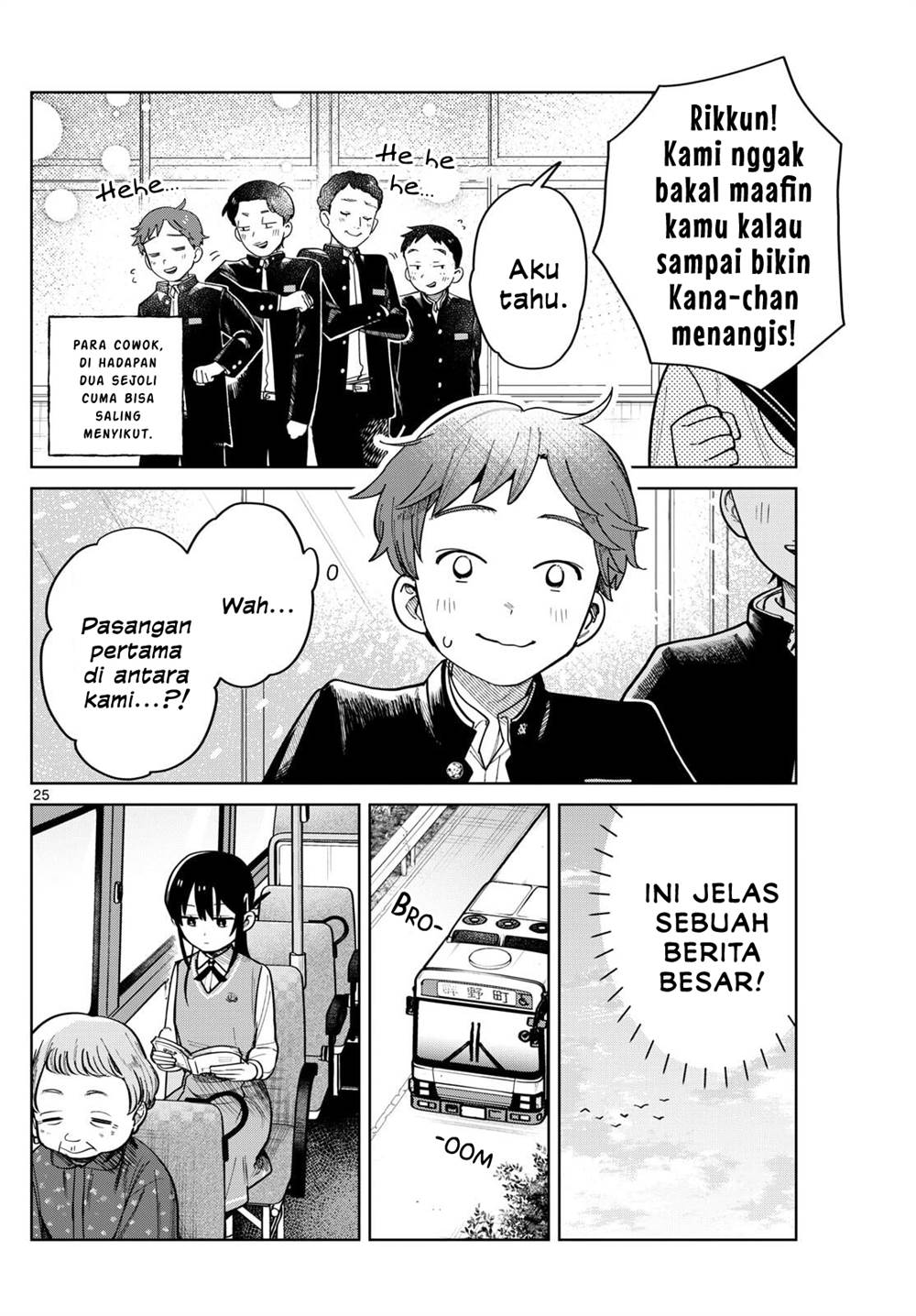 image-komik-futari-bus-chapter-5-5/15