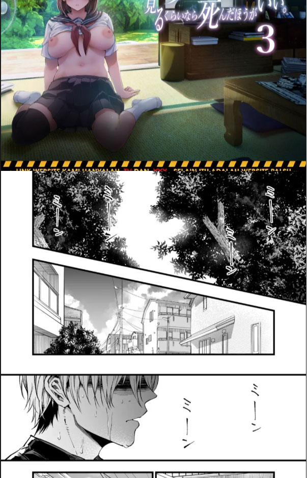 image-komik-futari-ga-shiawase-ni-natteiku-chapter-03-1/90