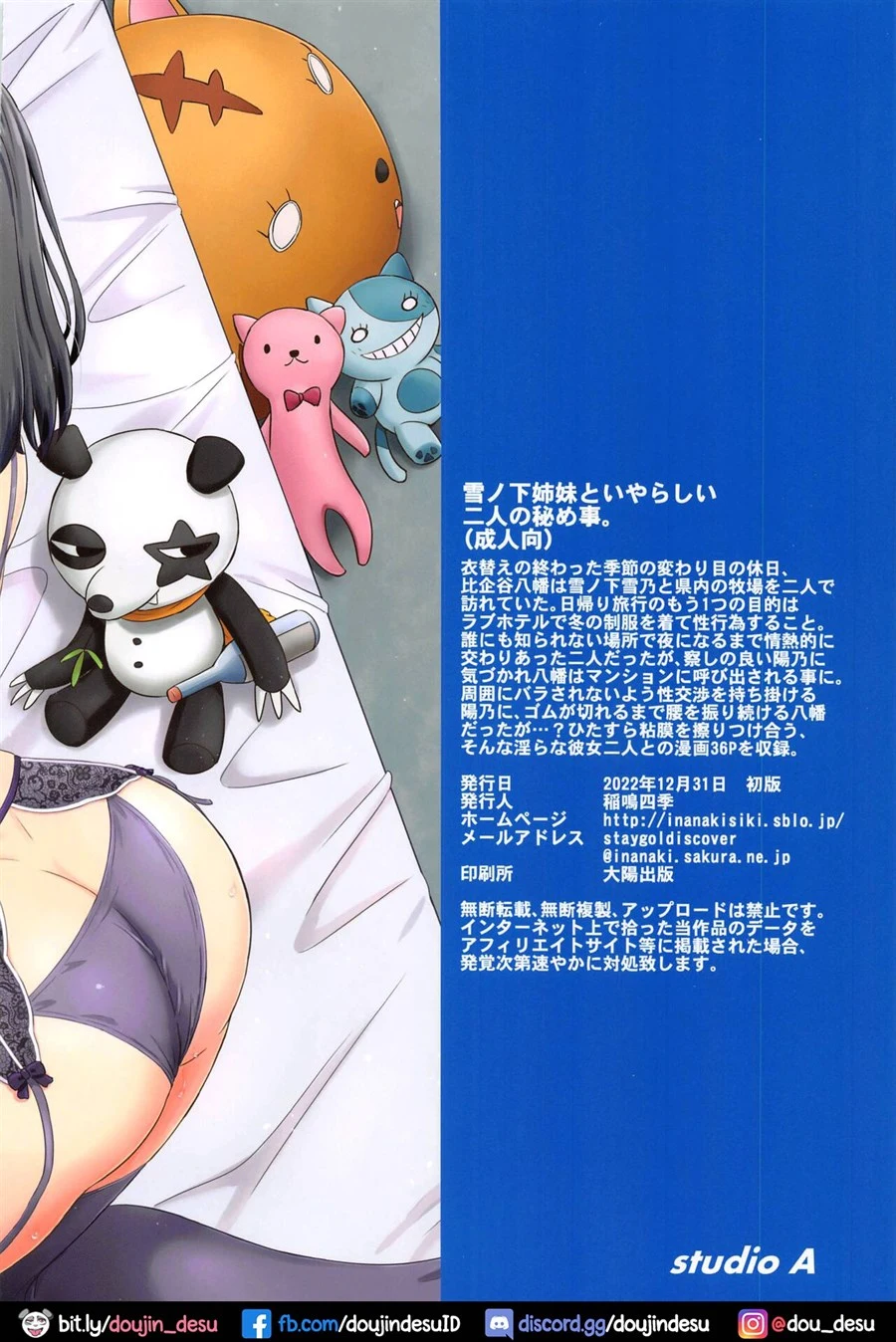 image-komik-futari-no-himegoto-chapter-01-37/39