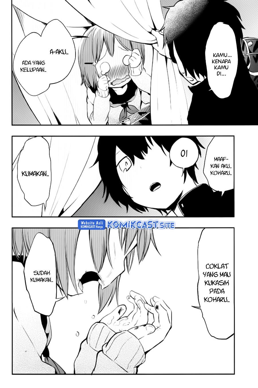 image-komik-futaridake-no-kyoushitsu-chapter-00-17/24