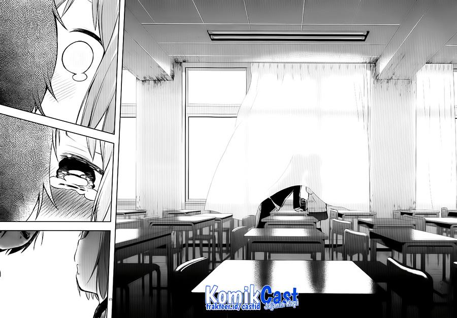 image-komik-futaridake-no-kyoushitsu-chapter-00-19/24