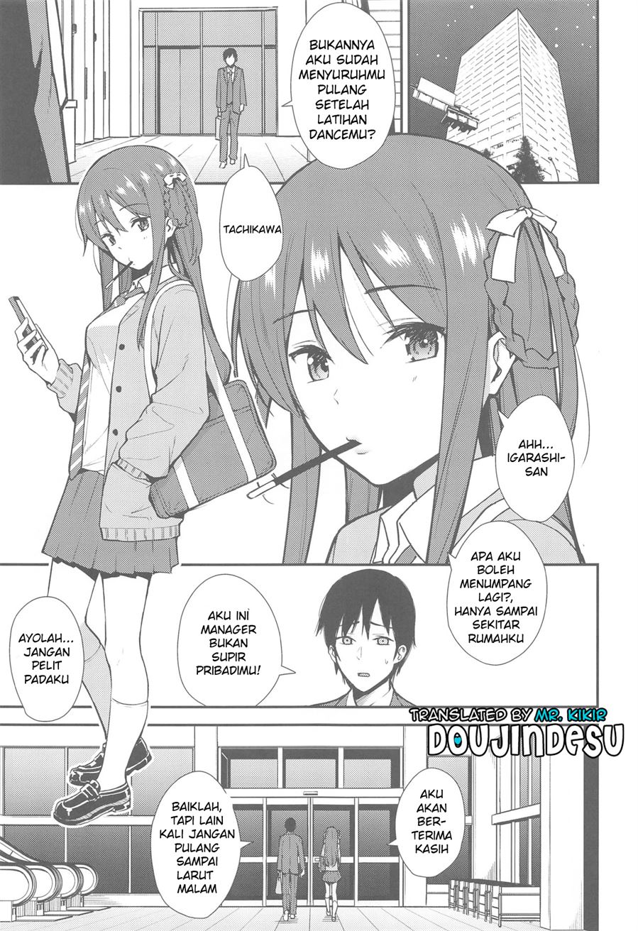 image-komik-futashika-na-seishun-chapter-01-1/26
